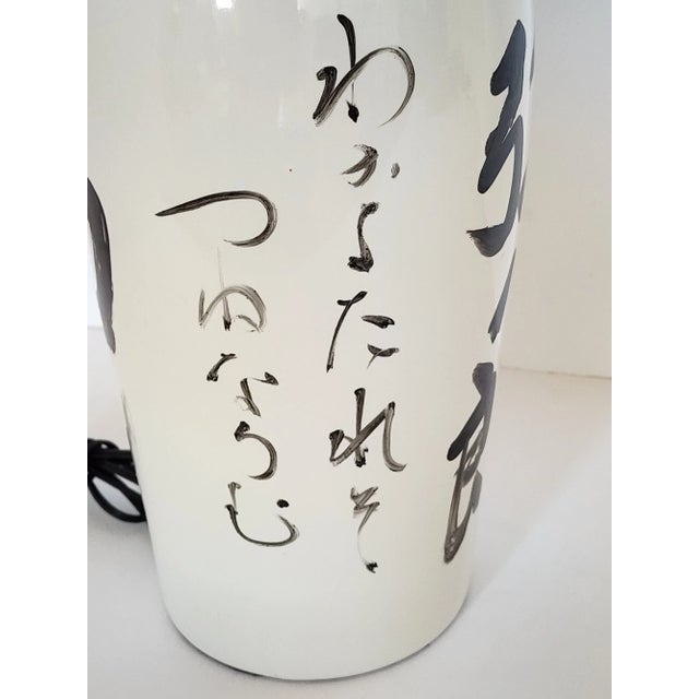 Metal Mid Century Asian Style Table Lamp For Sale - Image 7 of 13