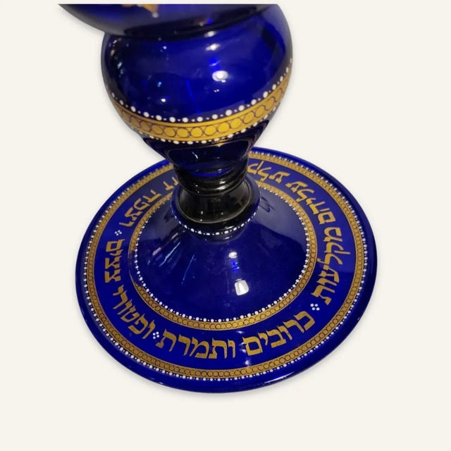 Navy Blue Mid 20th Century s.a.l.i.r. Judaica Vase For Sale - Image 8 of 10