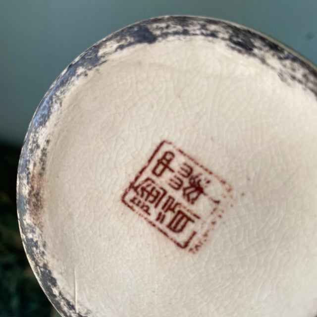 Vintage Asian Stamped Vase With Stand For Sale - Image 4 of 5