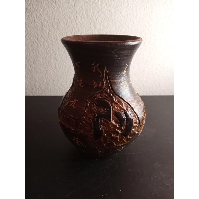 1970s Textured Armenian Pottery Decorative Vase For Sale In Dallas - Image 6 of 7
