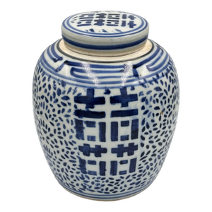 Antique Chinese Ginger Jar Double Happiness Symbols and Double Ring Mark