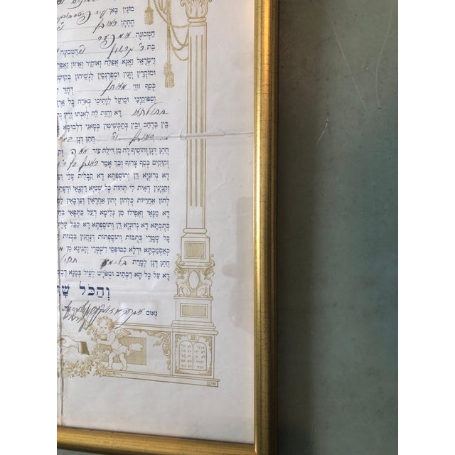 Leon Israel (Lola), Rare 1915 Early 20c Century Ketubah Hand Written Text NYC Hebrew Publishing co., 1915 For Sale - Image 9 of 11