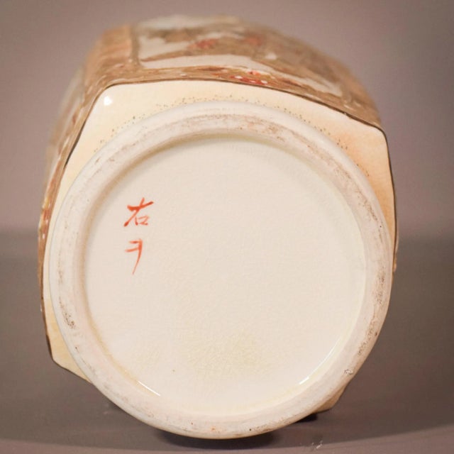 Antique Satsuma Vase, 1900s For Sale - Image 10 of 12