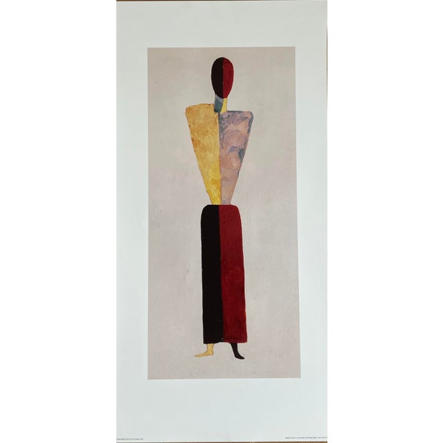 Art print The Girl (Figure on White) by Kazimir Malevich (1878–1935), a pioneering figure of modern abstraction and...