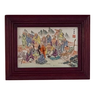 Late 20th Century Chinese Jingdezhen Famille Rose "18 Arhats" Porcelain Plaque - Framed For Sale