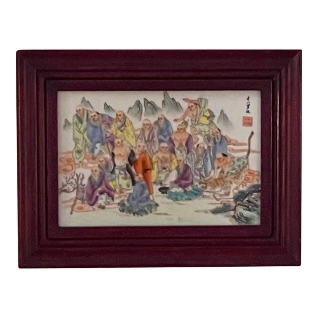 Late 20th Century Chinese Jingdezhen Famille Rose "18 Arhats" Porcelain Plaque - Framed For Sale