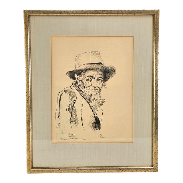 Jerahem Hashem Paper Sketch Framed Israel 19" For Sale