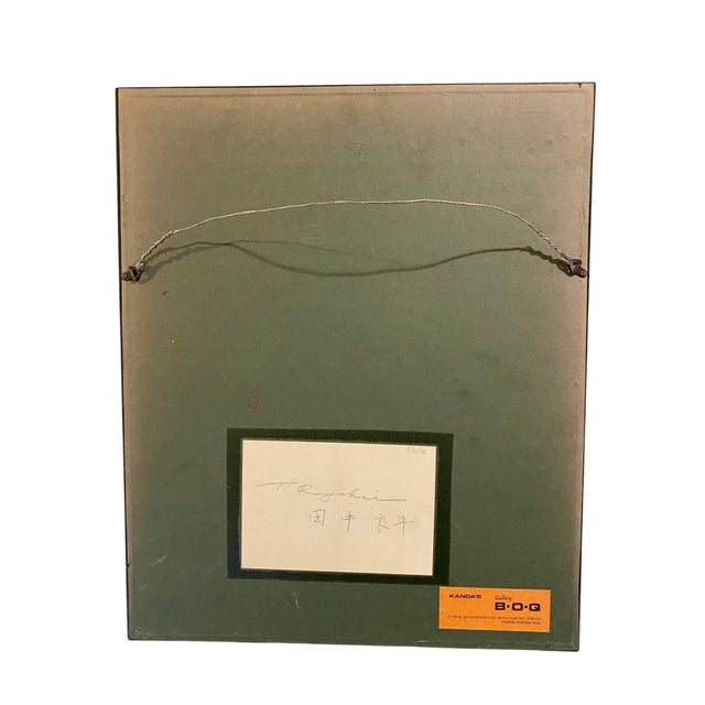 Ryohei Tanaka 1974 Signed Etching Japanese Aquatint Roofs of Hida No 5 Framed For Sale - Image 9 of 11