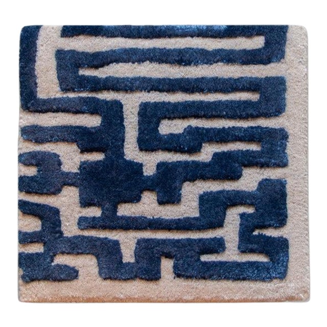 Contemporary Sample Theseus Maze Rug, Blueberyy Blue, 12x12 For Sale - Image 3 of 4