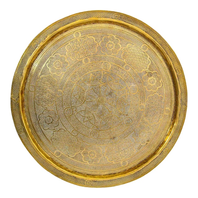 19th Century Mughal India Round Brass Tray With Islamic Writing For Sale