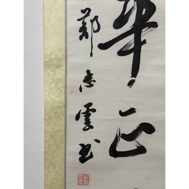 Vintage Chinese Calligraphy Hanging Scroll, Hand Brush Script Wall Art For Sale - Image 4 of 5