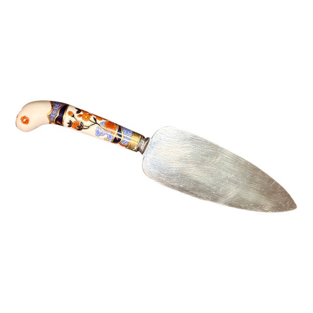 Vintage House of Prill "Mandarin" Chinoiserie Porcelain Cake Server For Sale