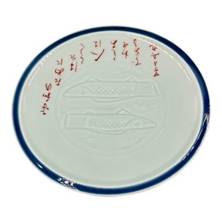 Japanese Calligraphy Peace & Harmony Matthew 5:9 Ceramic Fish Celadon Plate Nib For Sale