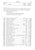 White New York Yacht Club 2019 Members' Annual For Sale - Image 8 of 8