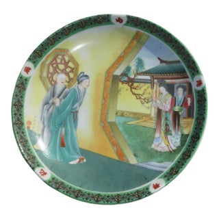 Chinese Fine Arts Porcelain For Sale
