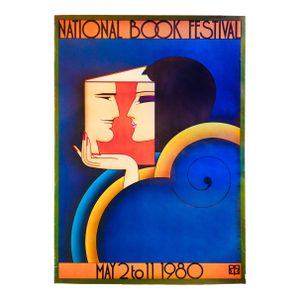 1980 Original Canadian Exhibition Poster, National Book Festival - Theo Dimson