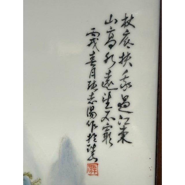 Chinese Four Panel Folding Screen, Vintage For Sale - Image 9 of 12