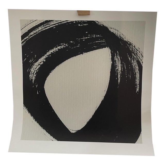 Vlado Fieri, Abstract Composition, 2011, Print For Sale