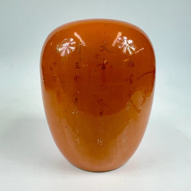 Chinese Late 19th Century Tall Chinese Orange Vase With Chrysanthemums For Sale - Image 3 of 10