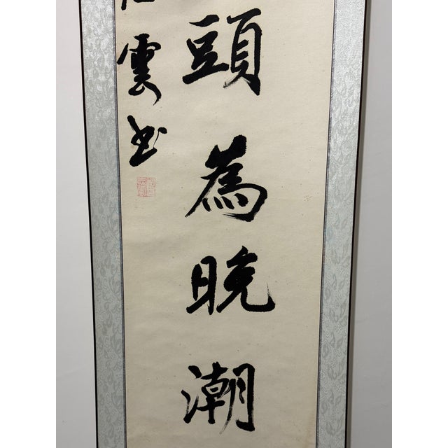 Paper Vintage Chinese Calligraphy Hanging Scroll Pair, Hand Brush Script Wall Art For Sale - Image 7 of 8
