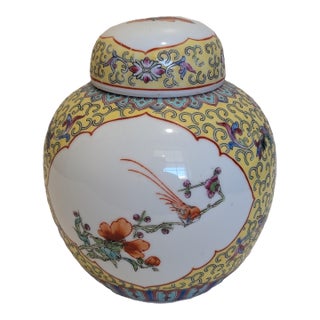 Chinese Jingdezhen Famille Rose Floral Porcelain Ginger Jar With Lid and Mark For Sale