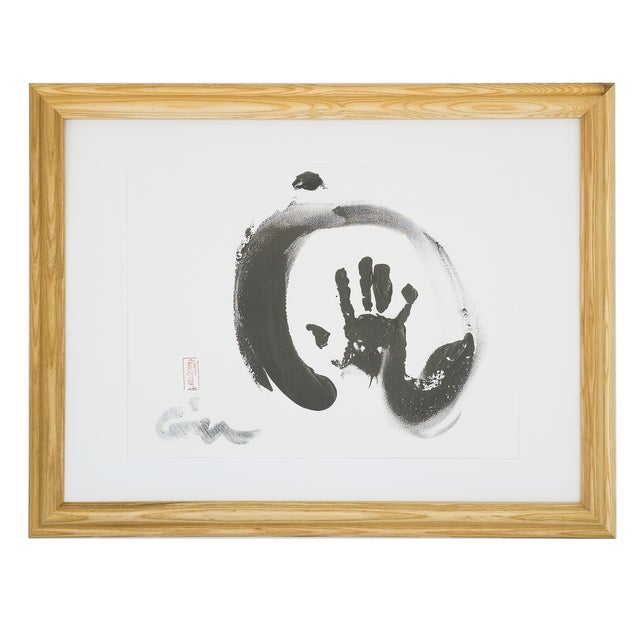 Enso: Stop!* Virginia Cohn Parkum, c. 2020s In Enso: Stop!, Virginia Cohn Parkum reinterprets the Zen ensō—traditionally a...
