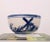 1970s Asian Ceramic Bowl For Sale - Image 4 of 4