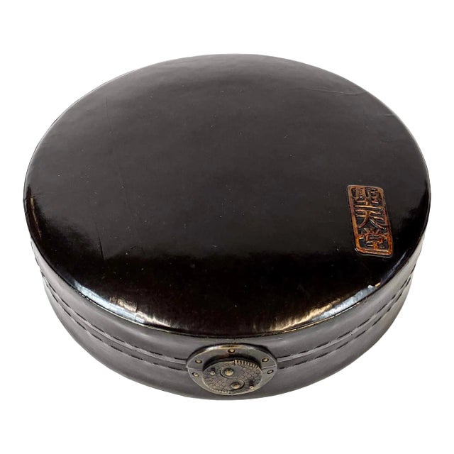 20th Century Black Leather Yin Yang Jewelry Box For Sale