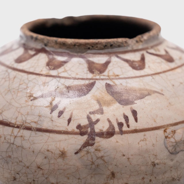 Asian Chinese Cizhou Glazed Vinegar Pot, C. 1850 For Sale - Image 3 of 5