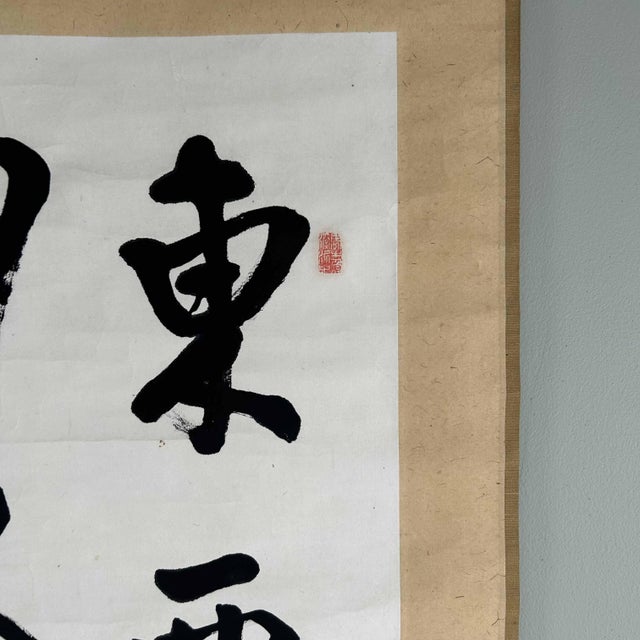 Antique Japanese Kakemono Poem Scroll by General Nogi, 1920s For Sale - Image 3 of 18