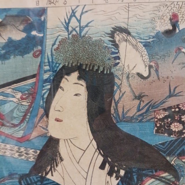 Japanese Kunichika Japanese Woodblock 1874 "Princess Akiko, Wife of Tokugawa Iestsuna For Sale - Image 3 of 8