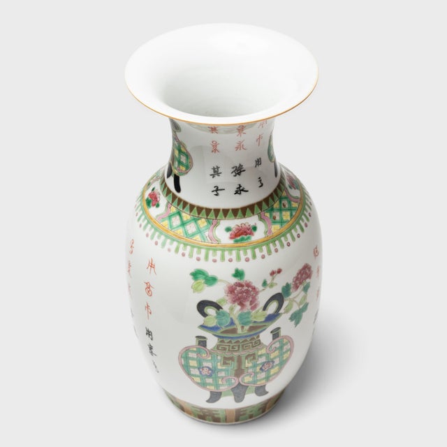 Chinese Chinese Famille Verte Phoenix Tail Vase With Ancient Censers, C. 1900 For Sale - Image 3 of 4