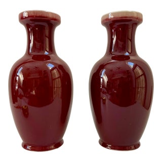 Vintage Chinese Oxblood Porcelain Vases - A Pair For Sale