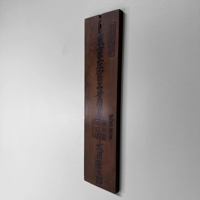 Vintage Japanese Wooden Kanban Signboard, 1920s For Sale - Image 9 of 13