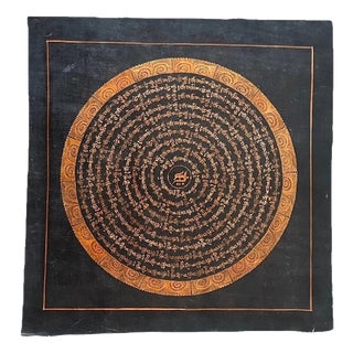 Mid-Century Tibetan Namgyal Monastery Gold Om Mantra Mandala Painted Thangka For Sale