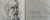 Mid 20th Century Old Master Artwork Drawings: Holbein, Michelangelo, Bonsignori (Set of 5) - Unknown Artist For Sale - Image 6 of 8