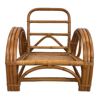 1960s Vintage Rattan Woven Seat Chair For Sale