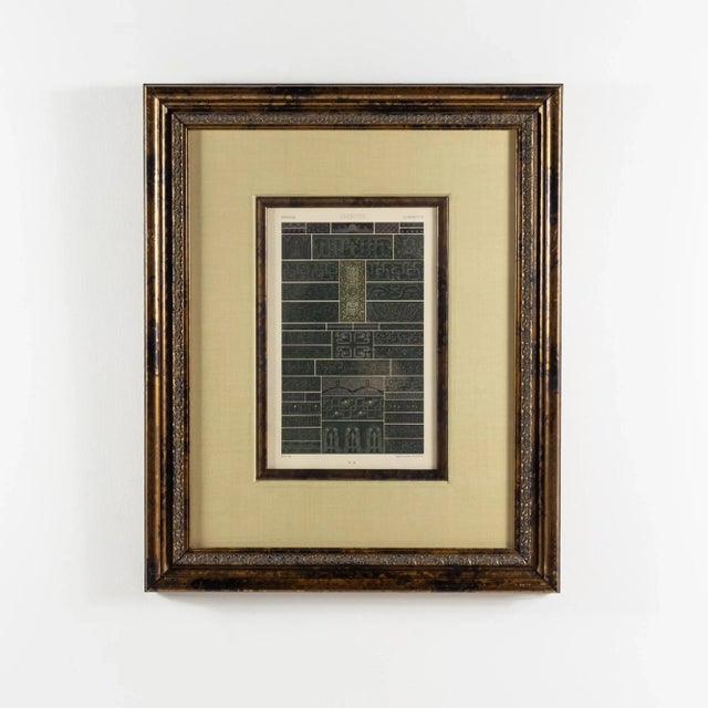 Chinos Chinese Tapestry Framed Lithograph For Sale - Image 4 of 4