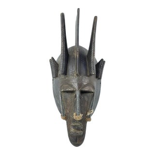 Early 20th Century Marka Embossed Metal Mask Mali For Sale