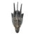 Early 20th Century Marka Embossed Metal Mask Mali For Sale
