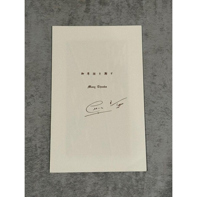 1971 Modernist Japanese Woodblock Print "Work 20" by Kenji Kusaka b.1936 57/200 For Sale - Image 4 of 5