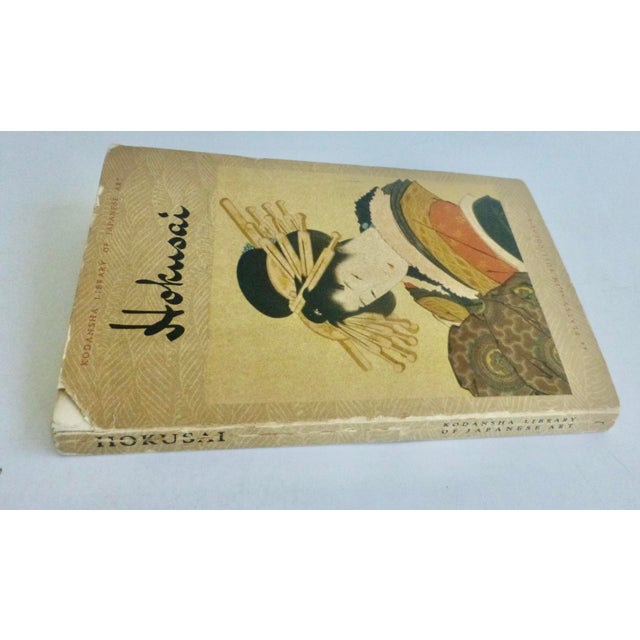 Hokusai, No.1 Library of Japanese Art, 1955 For Sale - Image 9 of 9