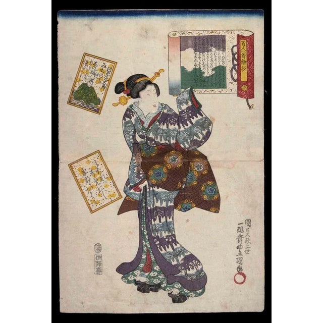 Bijinga is an original artwork realized in 1844 by Utagawa Kunisada (1786-1865). From the series "Hyakunin isshu esho"...