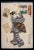 Bijinga is an original artwork realized in 1844 by Utagawa Kunisada (1786-1865). From the series "Hyakunin isshu esho"...