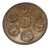 19th Century Italian Grand Tour Cast Brass Coin Tray For Sale
