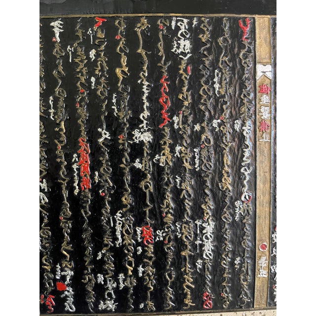 Collection of Four Japanese Wood Print Blocks Meiji Period For Sale - Image 12 of 12