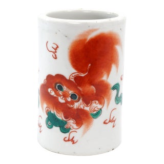 Antique Chinese Republic Era Porcelain Brush Holder Foo Dog- Early 20th C For Sale