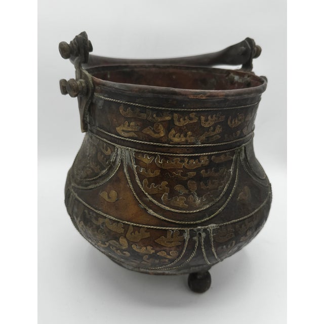 Late 19th C Ottoman Brass Overlay Copper Vessel For Sale - Image 9 of 9