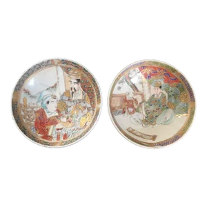 Antique Edo Period Japanese Imperial Satsuma Bowls - Set of 2