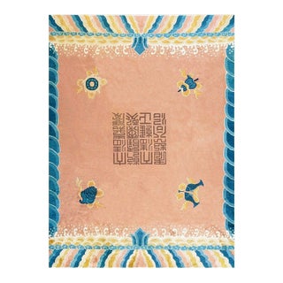 Adorable Salmon and Blue Color With Unique Chinoiserie Antique Chinese Ningxia Rug For Sale